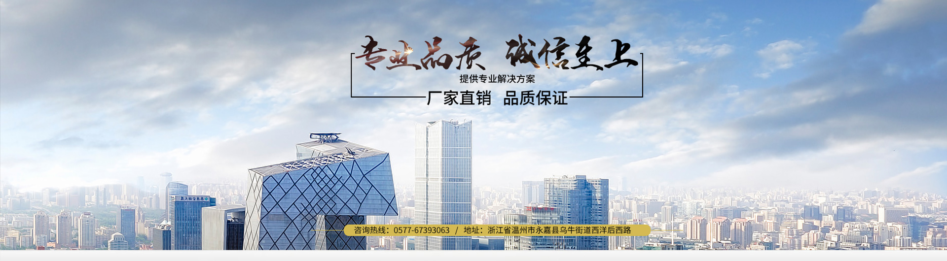 關于博越
